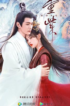 秀逗魔导士Gorgeous 封面图