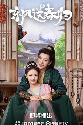 和残废霸总闪婚后 封面图