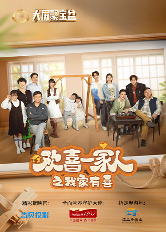 驯马手莫兰特 封面图