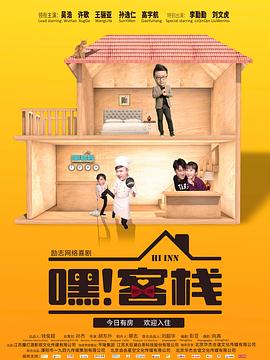 新闻编辑室第三季 封面图