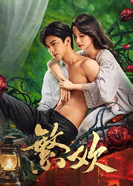 先遣连2012 封面图