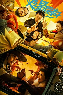 乘风破浪第三季 封面图